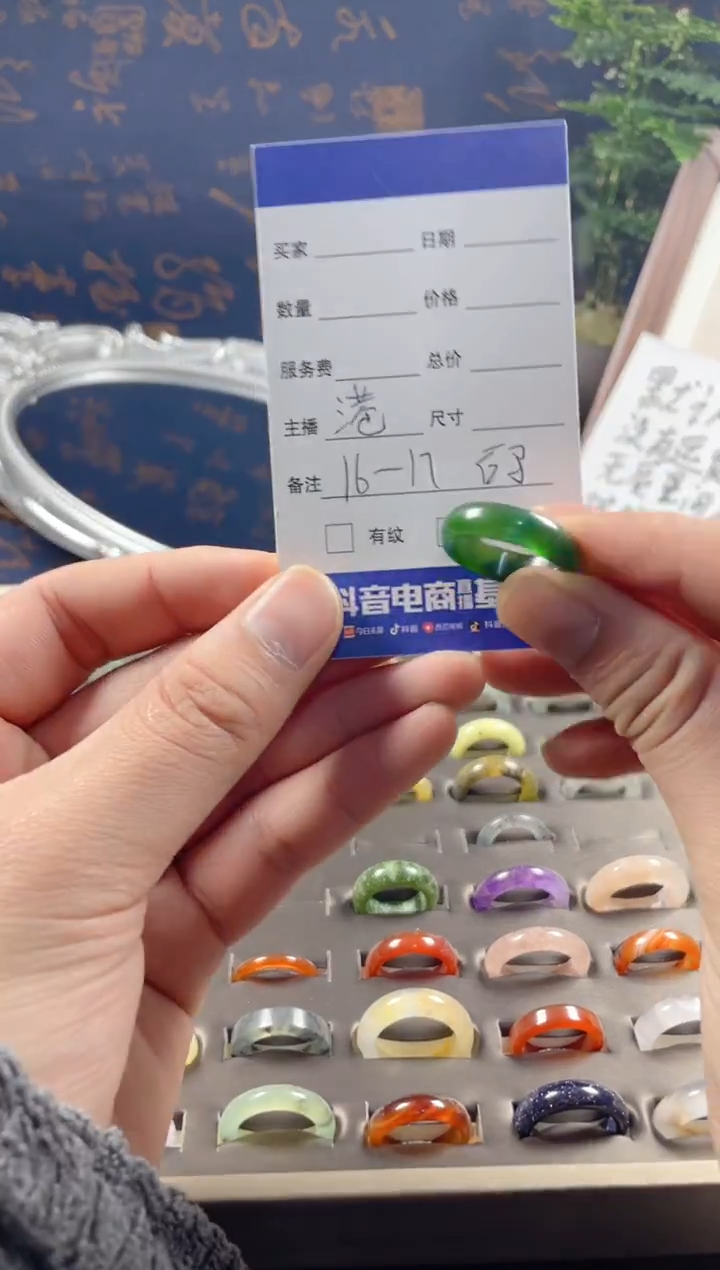 未镶嵌蛇纹石玉戒圈50