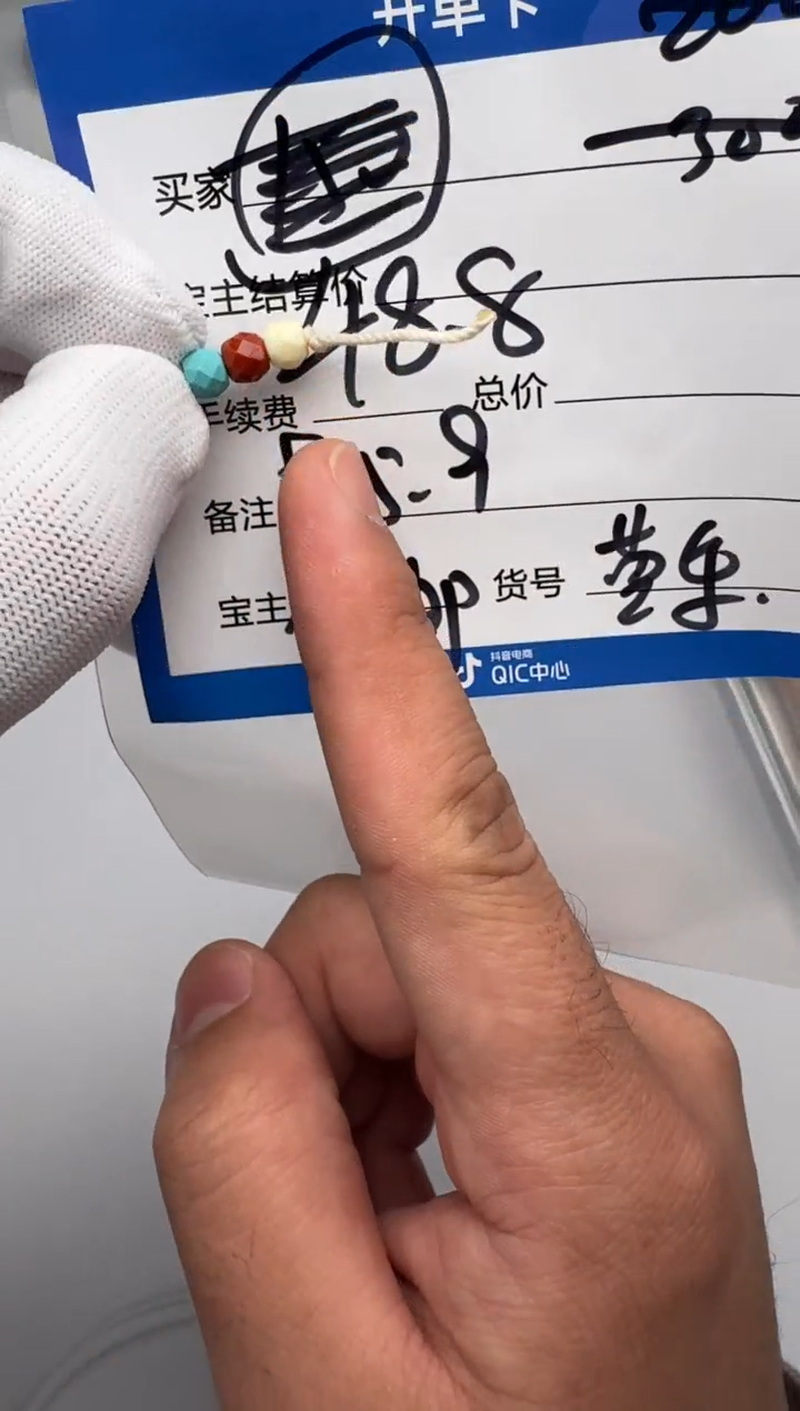 未镶嵌配饰配饰南红玛瑙配饰配饰多样性发货