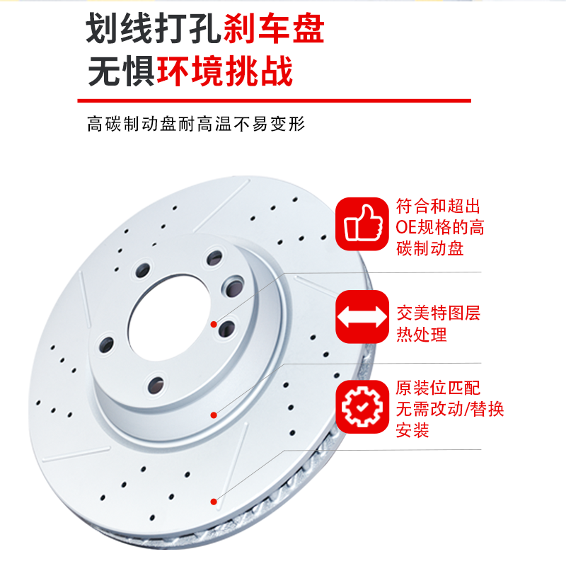 JEEP大切诺基牧马人自由客自由光侠指南者刹车盘