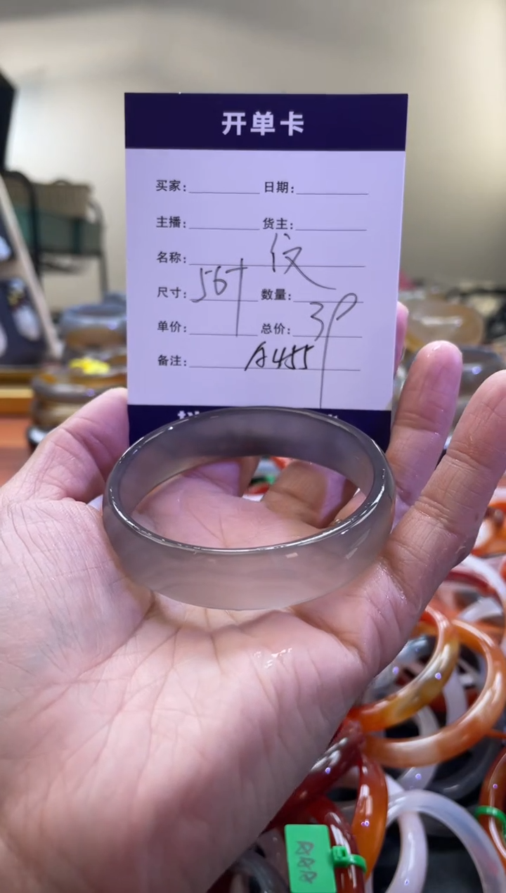 【闪购商品】玛瑙/玉髓手镯未镶嵌A455