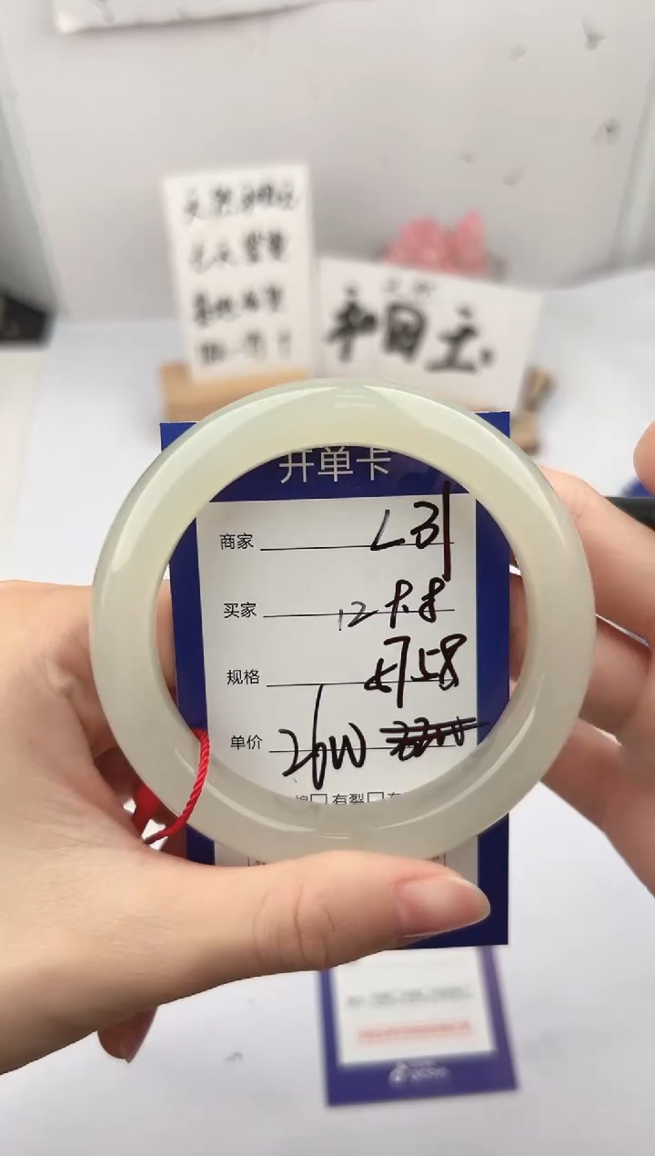 未镶嵌手镯和田玉微色差L31
