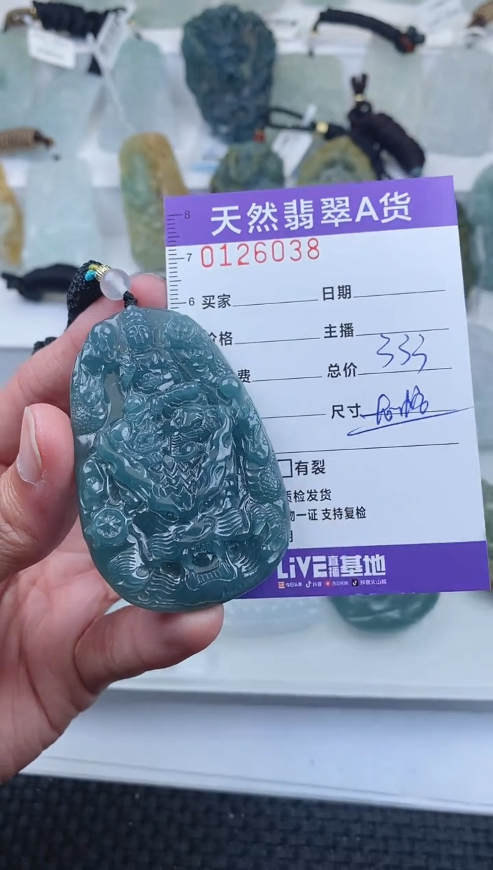 【闪购商品】翡翠颈饰未镶嵌        038