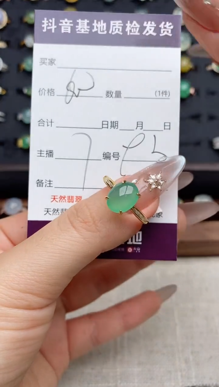 银S925镶嵌戒指翡翠.