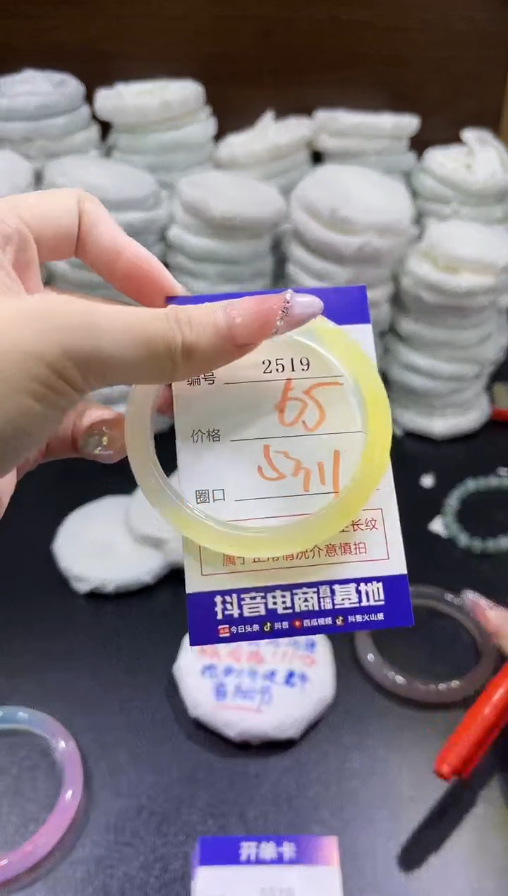 玛瑙/玉髓手镯未镶嵌2519