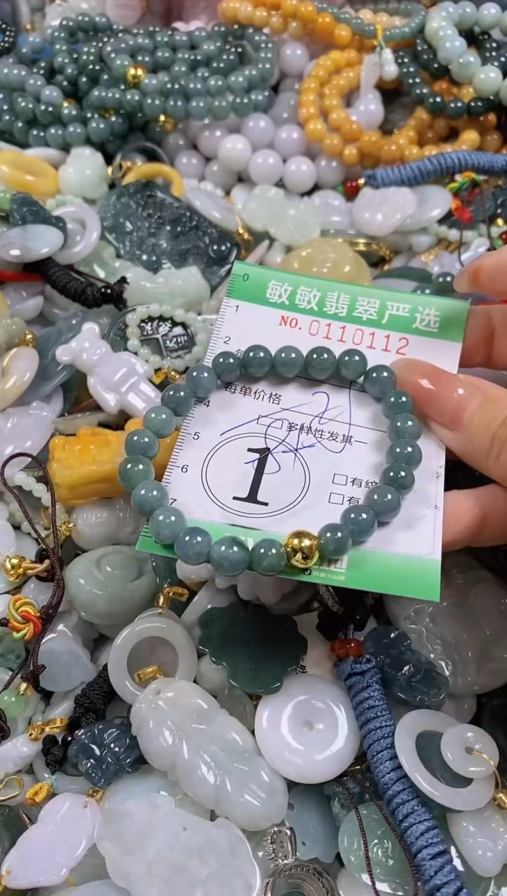 【闪购商品】翡翠颈饰未镶嵌闪购0110112多样性发其一