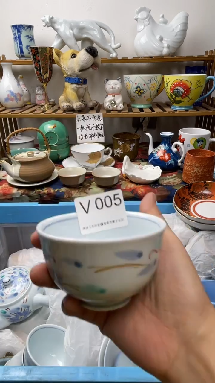 瓷片红*蔻005-V-         