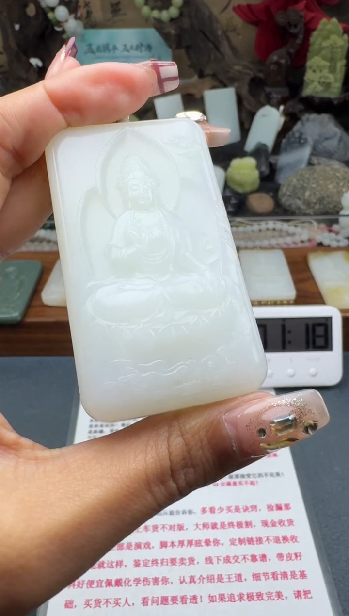 【闪购商品】和田玉颈饰未镶嵌菲菲