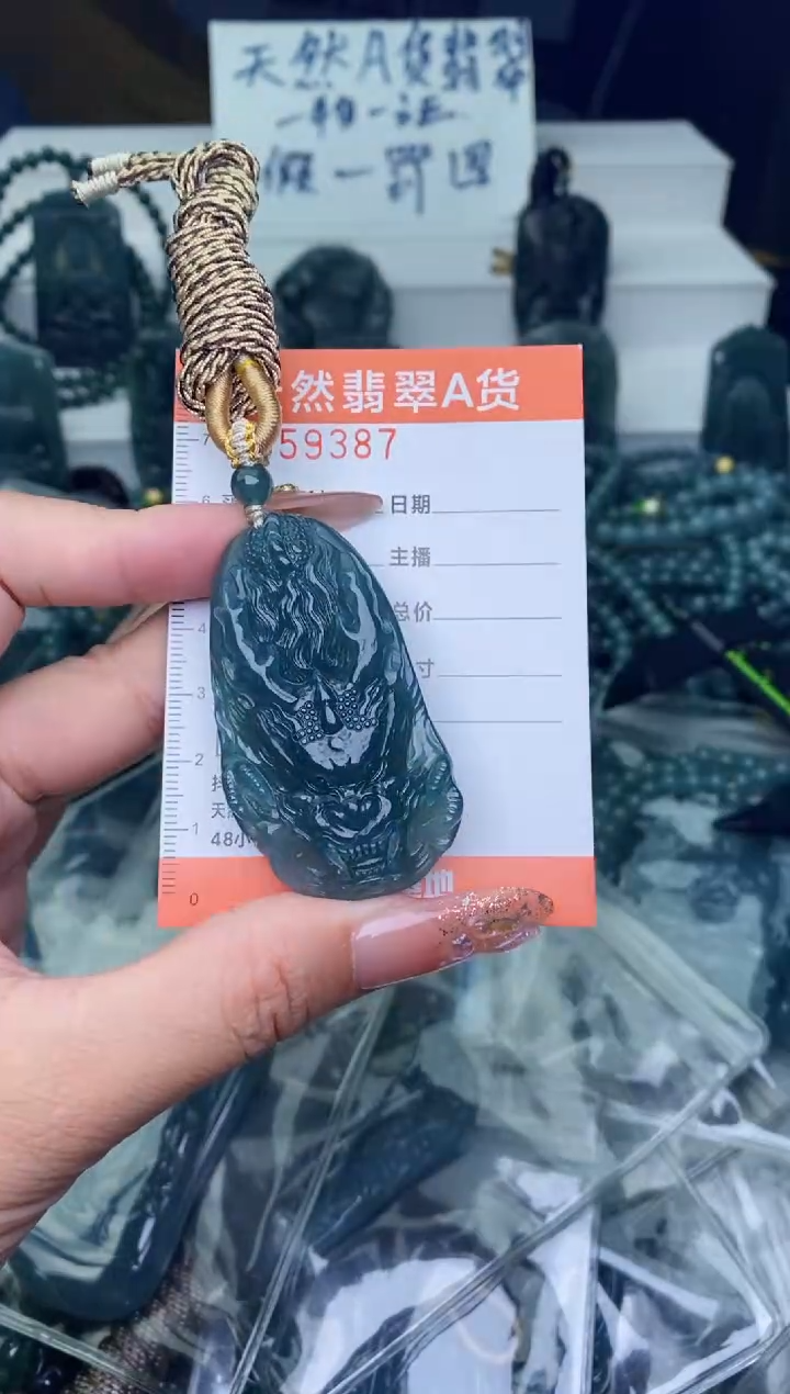 翡翠未镶嵌颈饰          