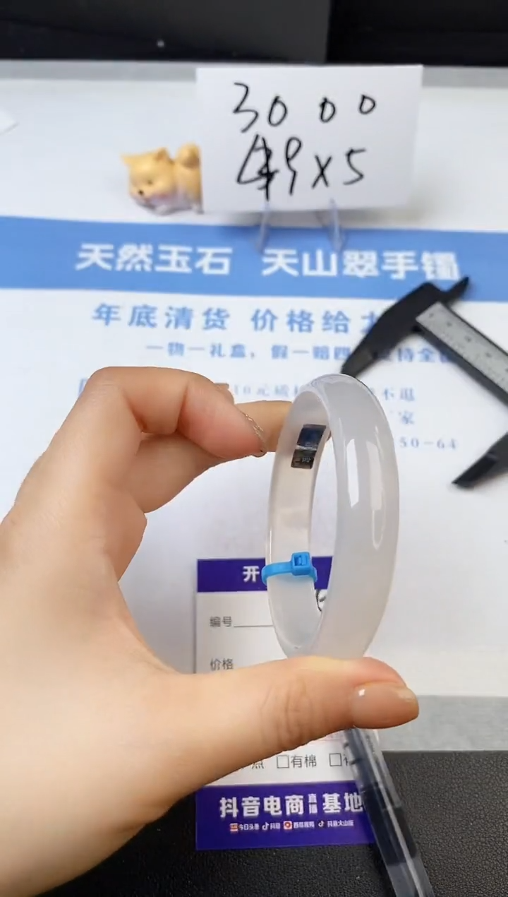 【闪购商品】石英质玉手镯未镶嵌s65-X-54