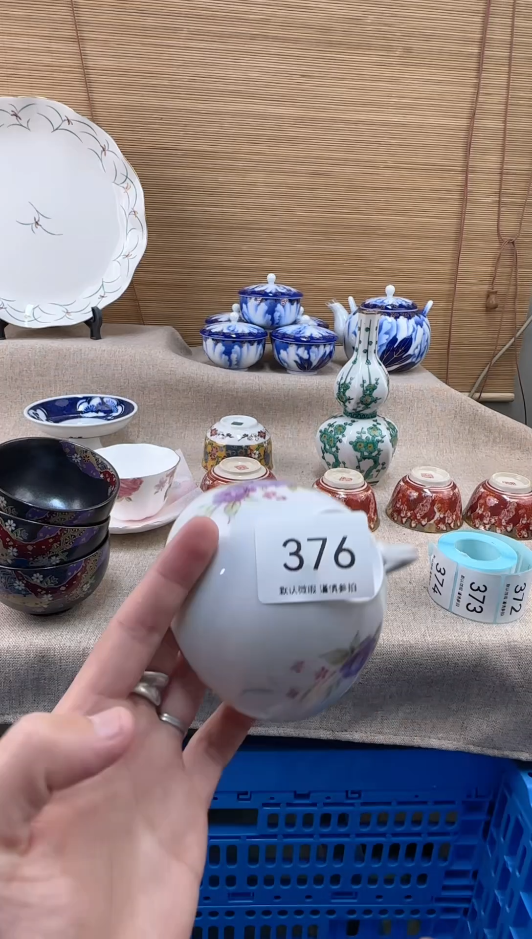 瓷片知***卡376陶瓷陶瓷陶瓷
