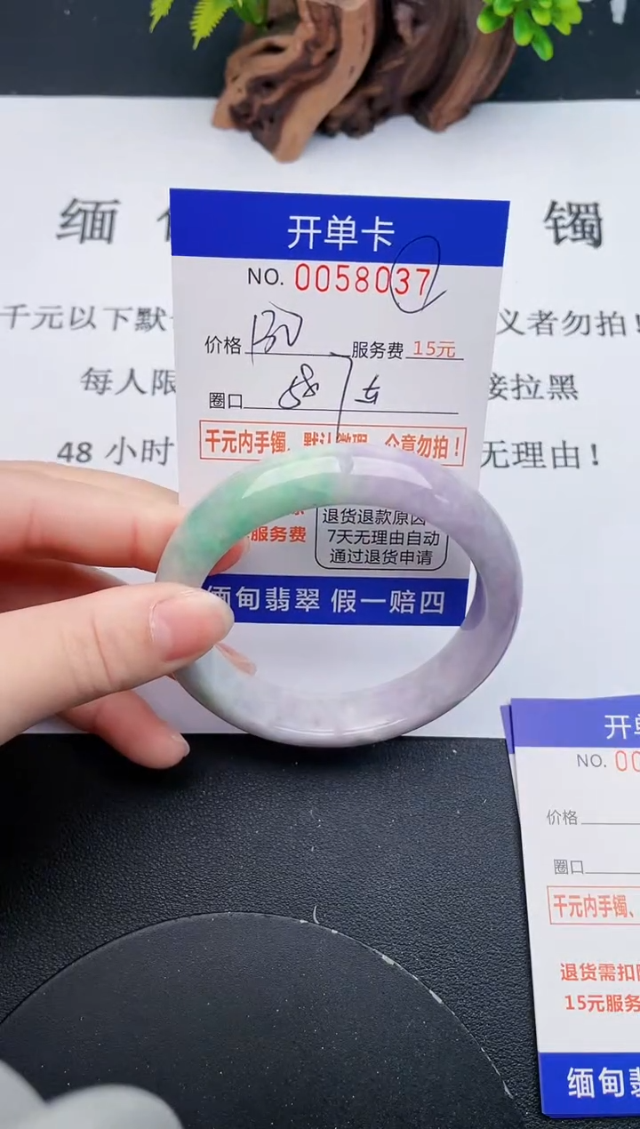 【闪购商品】37丽致优雅手镯时尚百搭