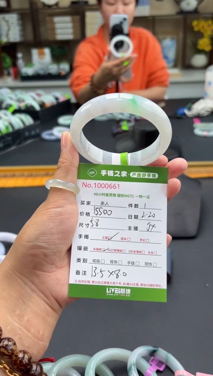 【闪购商品】翡翠手镯未镶嵌多人