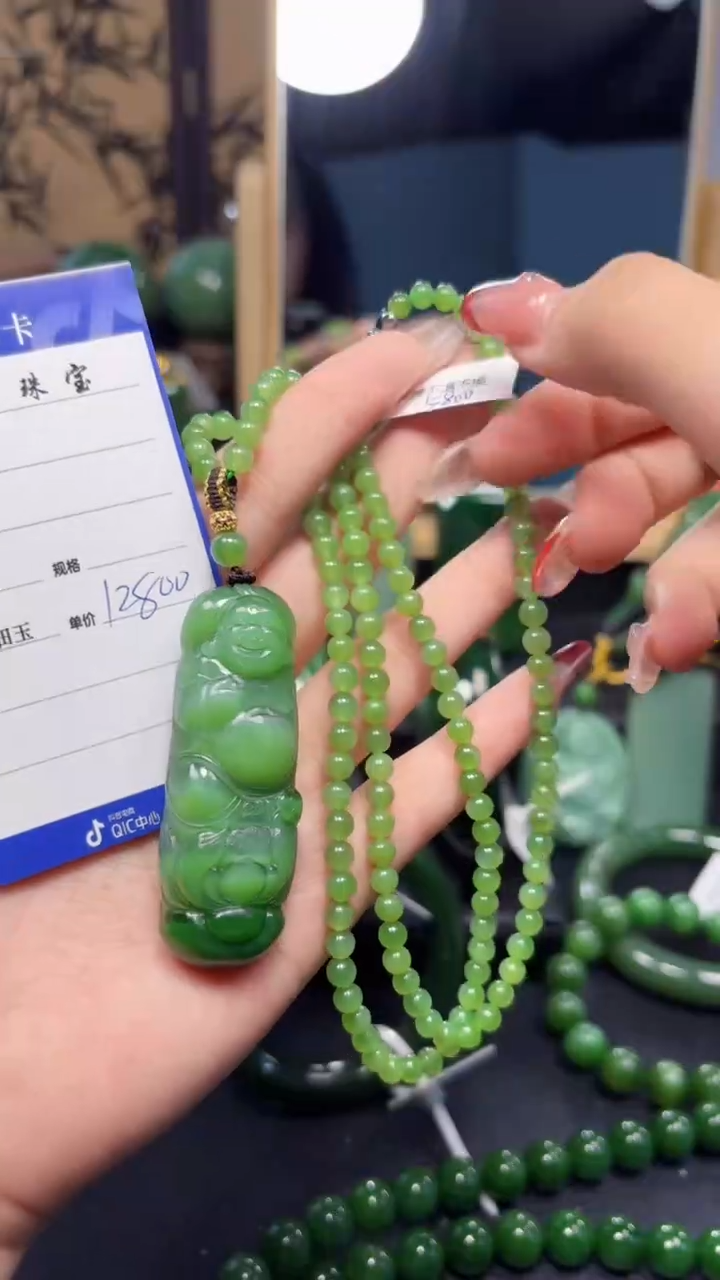 【闪购商品】和田玉（碧玉）吊坠(赠链)未镶嵌1