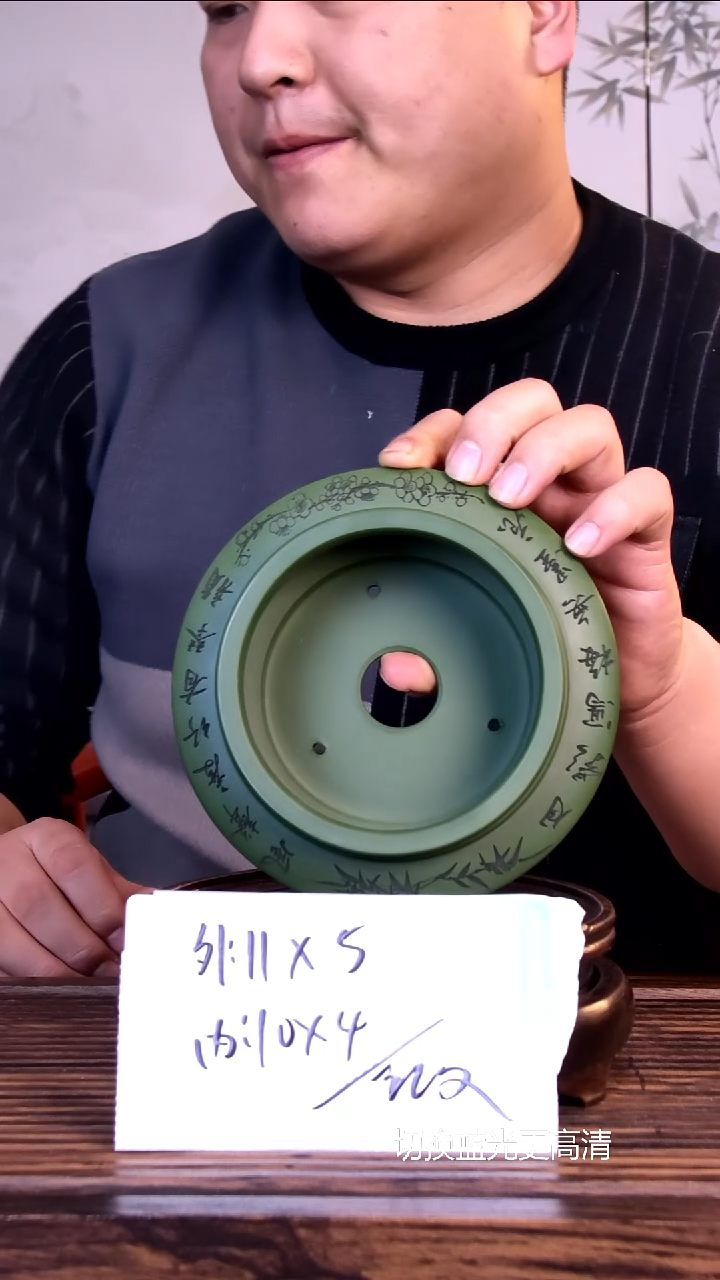 紫砂花盆紫砂花盆-内口10-4.5微假