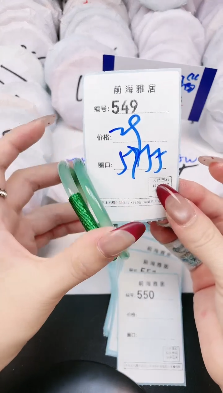 【闪购商品】玛瑙/玉髓手镯未镶嵌549