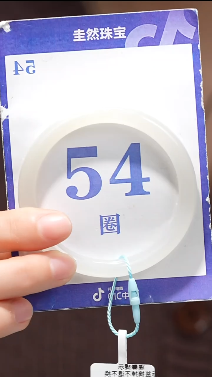 未镶嵌手镯和田玉006