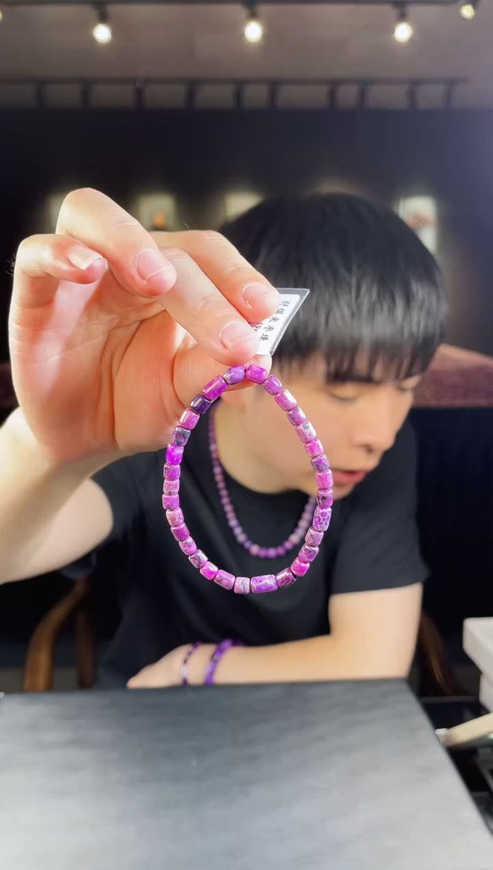 未镶嵌苏纪石（舒俱来）手串南非舒俱来老矿料