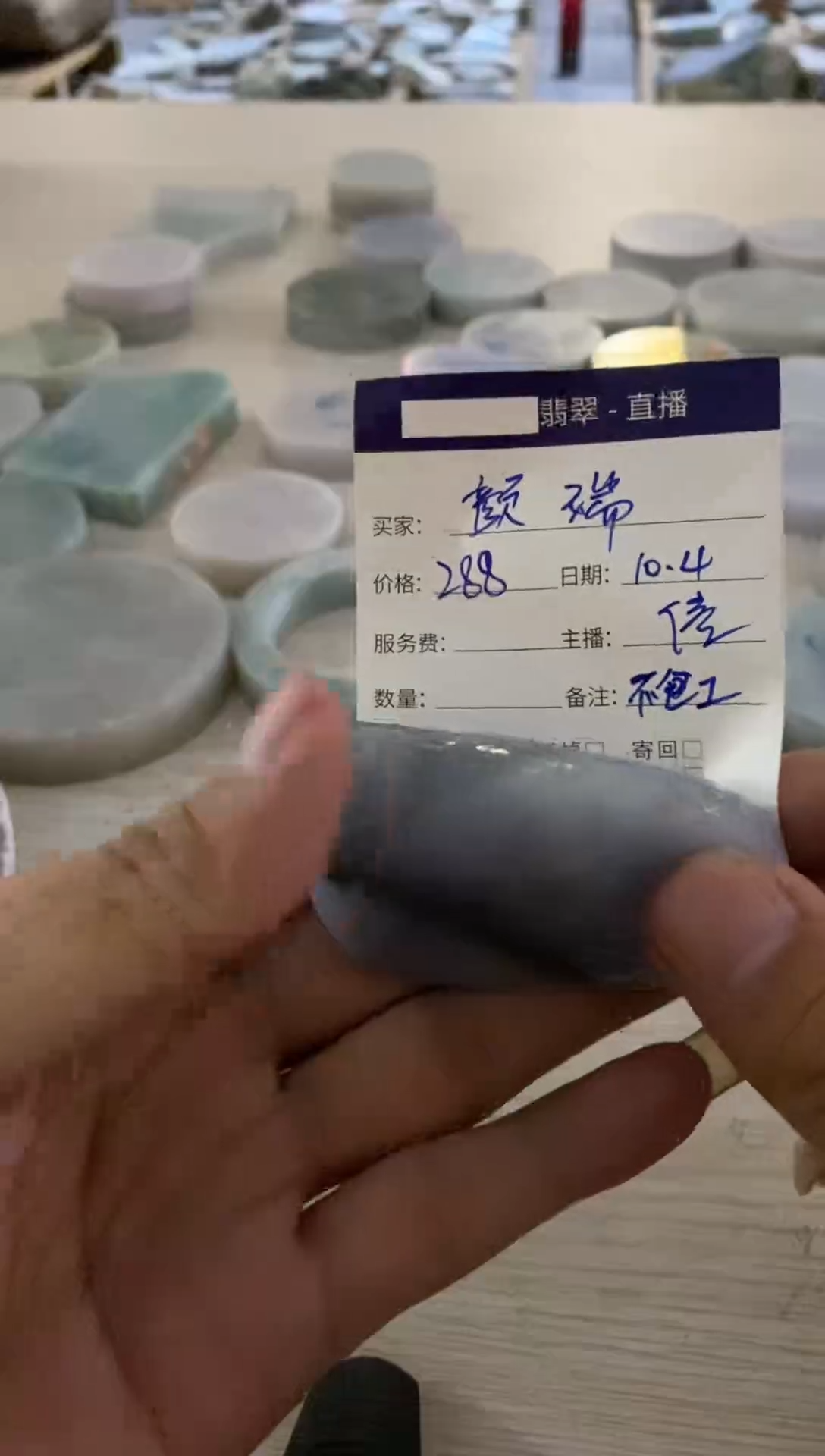 未镶嵌无定制翡翠6