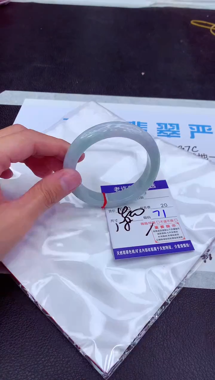 【闪购商品】翡翠手镯未镶嵌1111111111111