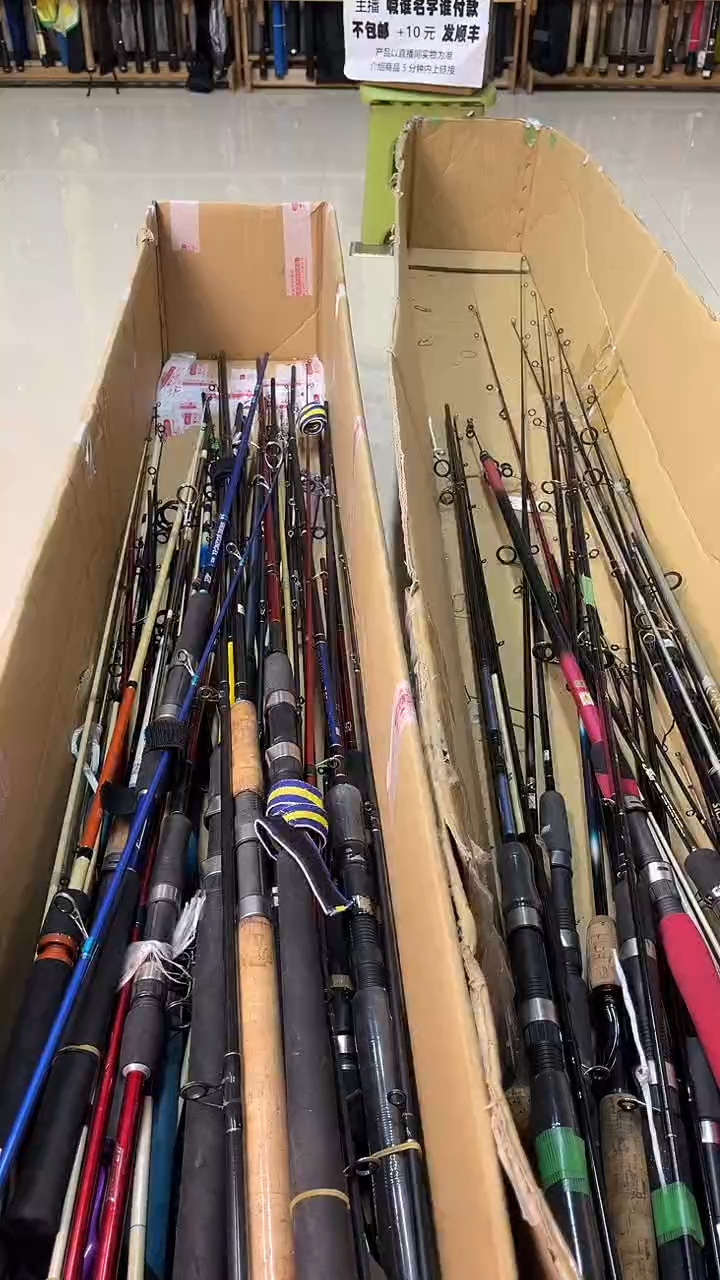 梦*中古鱼竿，实物以直播间为准