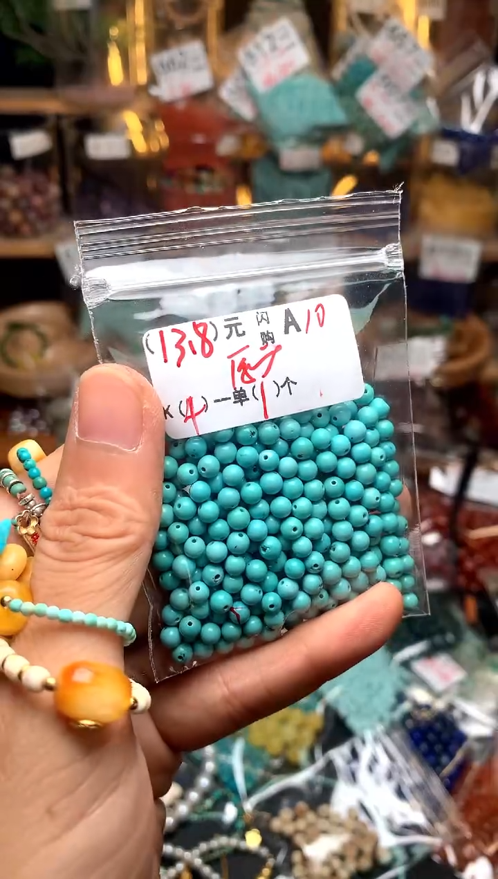 未镶嵌琥珀珠宝奇石A10