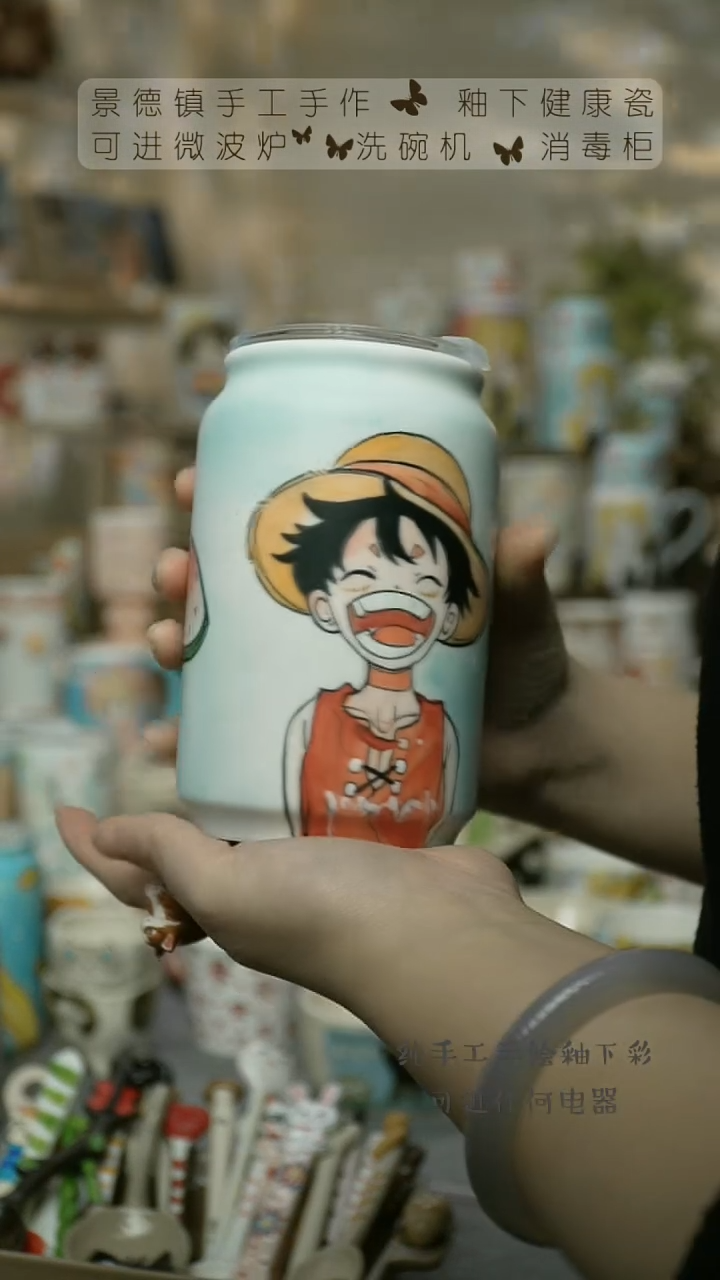 【闪购商品】杯陶瓷景德镇高温釉下彩&S002