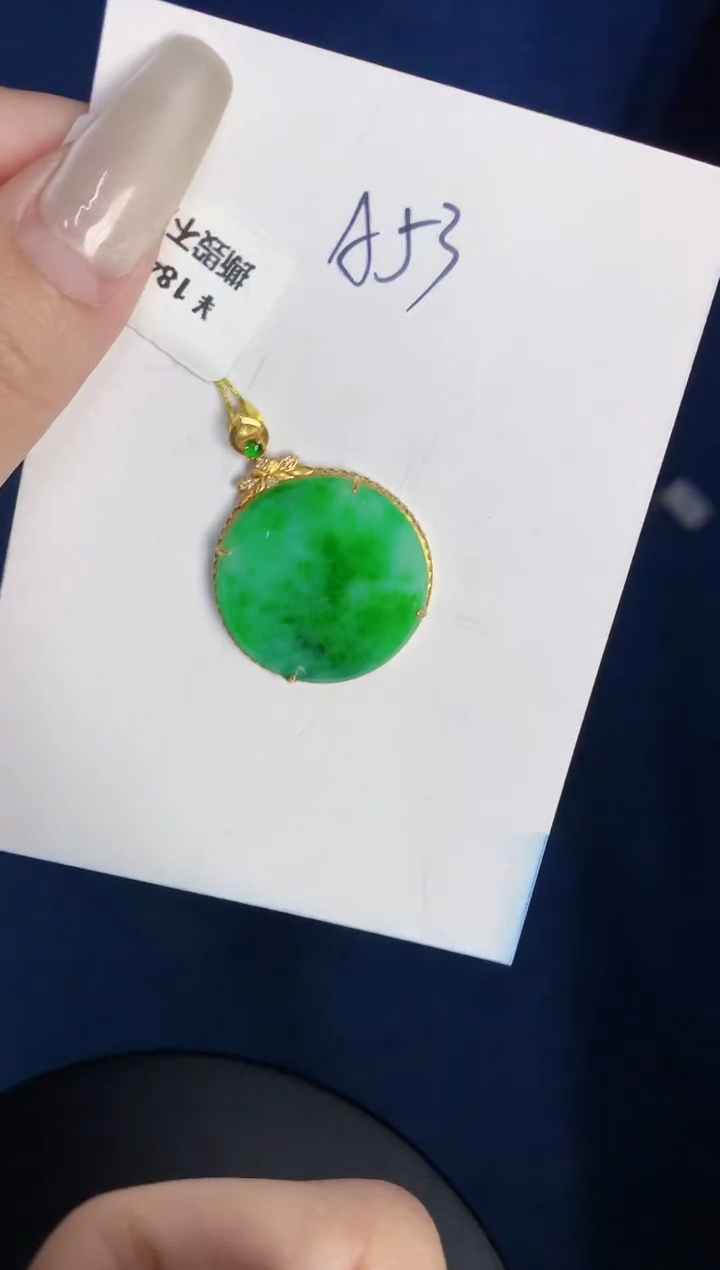 【闪购商品】翡翠颈饰18K金镶嵌0000000000