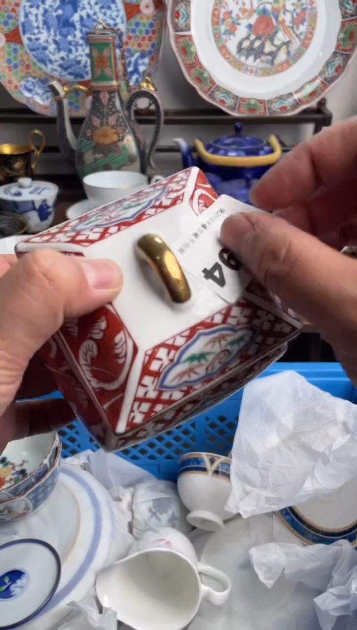 【闪购商品】瓷片494-L-满20包邮48h凑单