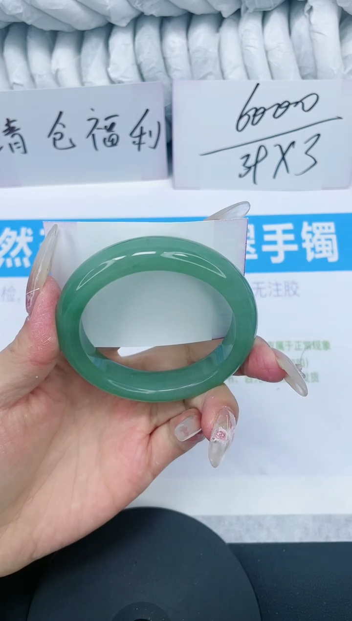 【闪购商品】石英质玉手镯未镶嵌多样性发货-131-59/60