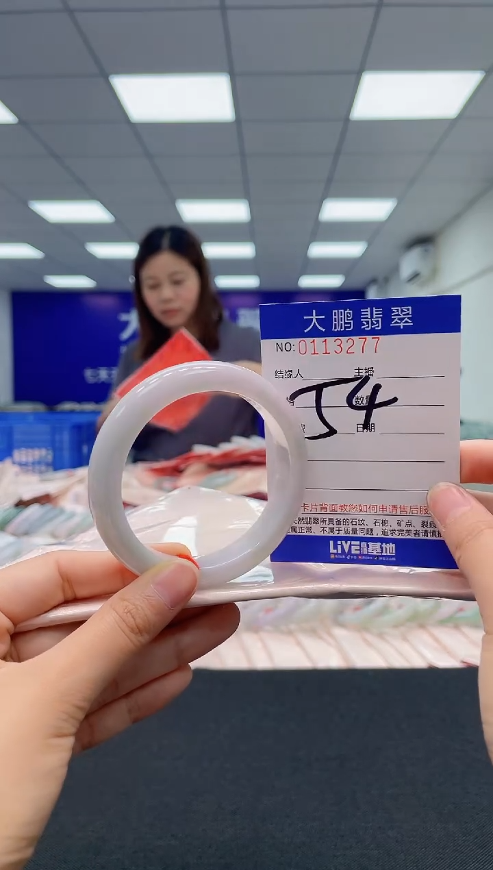 翡翠未镶嵌手镯AAAAAAAAAA