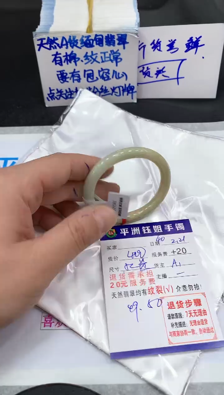 【闪购商品】翡翠手镯未镶嵌111111111111