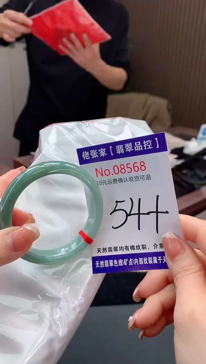 【闪购商品】翡翠手镯未镶嵌天然缅甸A货翡翠