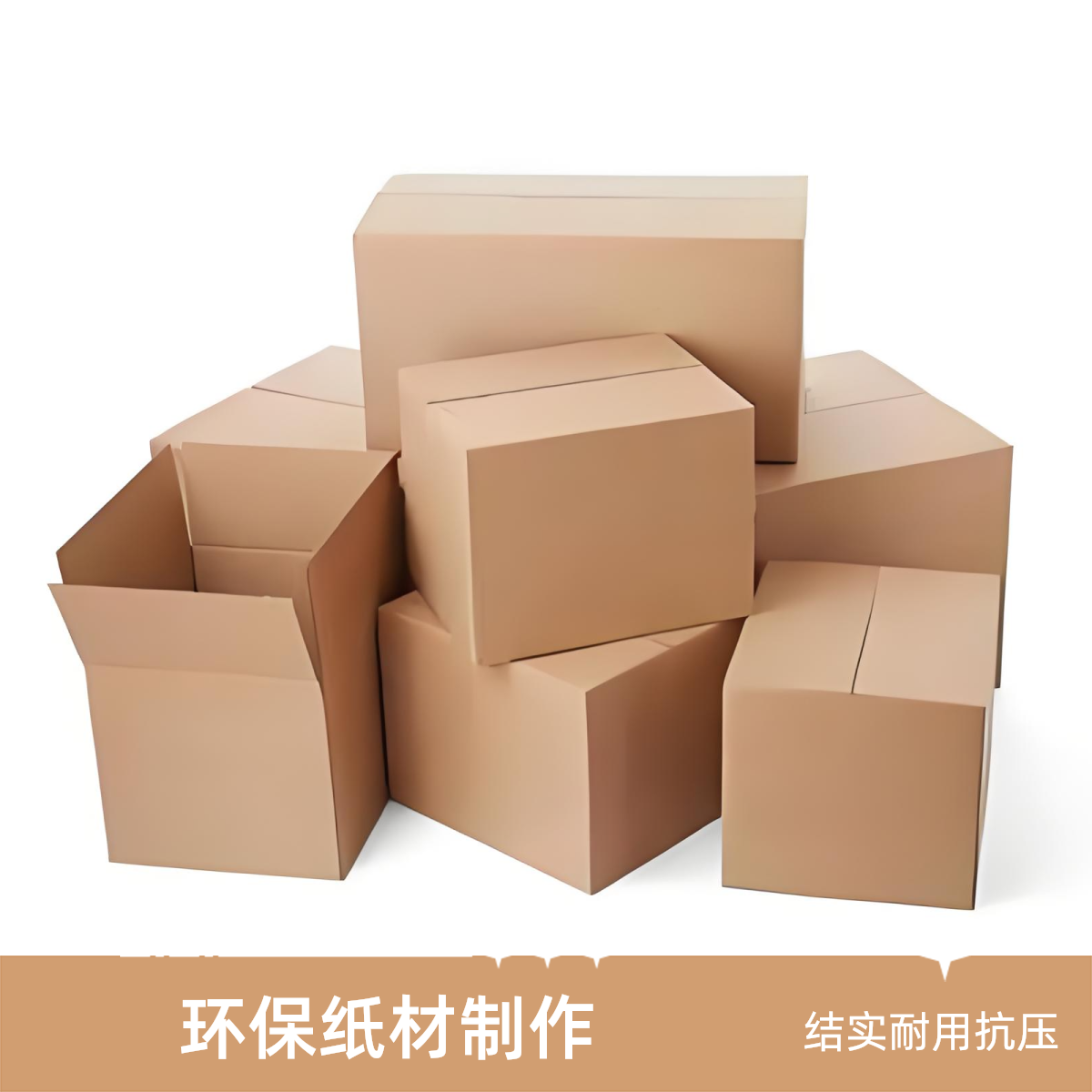 101-150 定制家用百货 搬家结实耐用长方形收纳箱