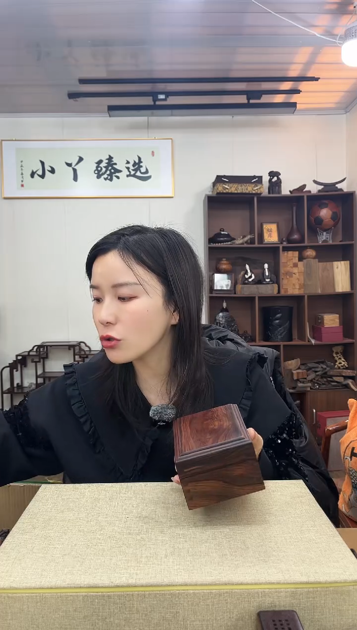 乌木类090微凹黄檀盒子有瑕