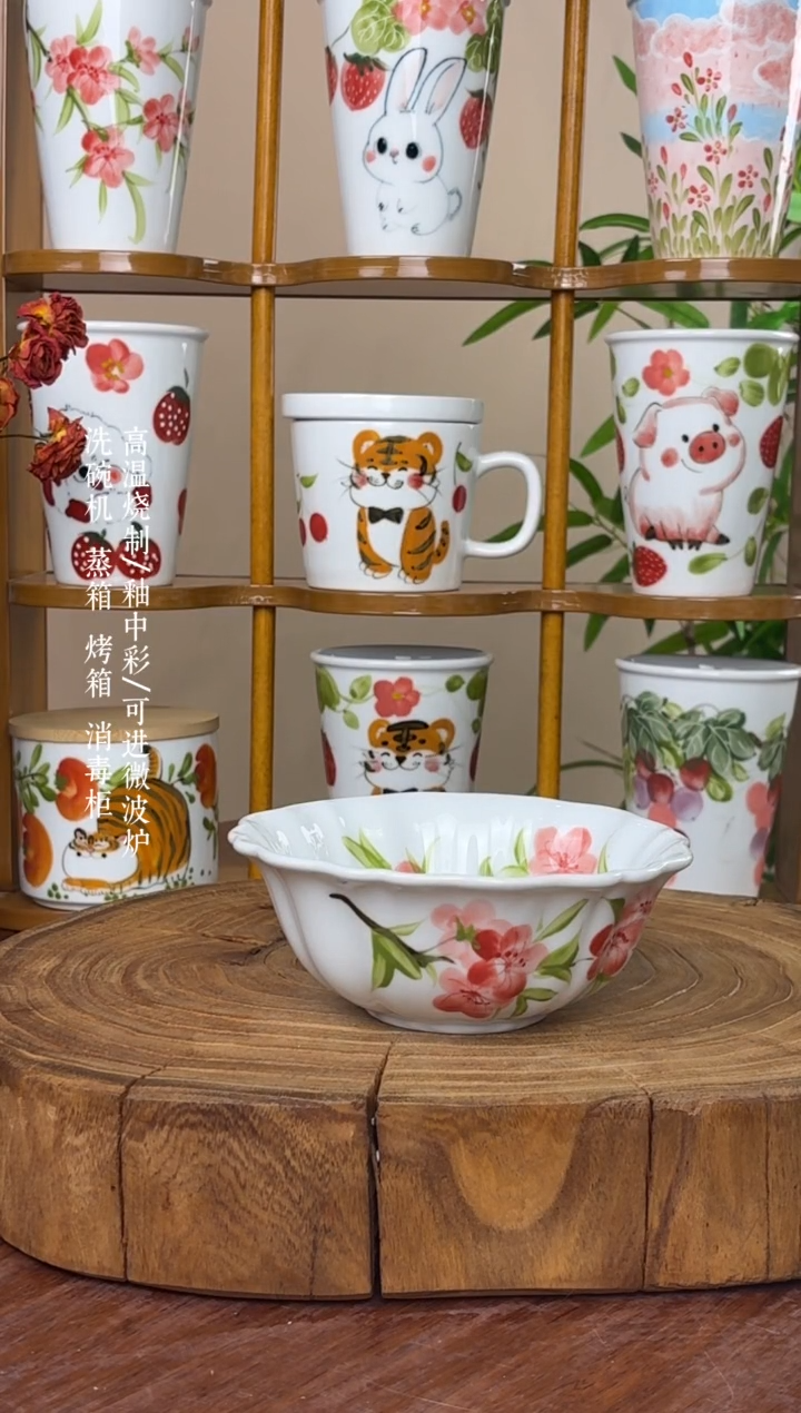 瓷片景德镇手绘釉中彩（食品级）花边碗