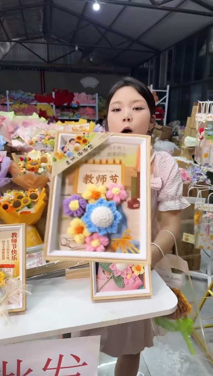 教师节非遗定制花束，孤品清仓 ！！！ 蓝葵相框