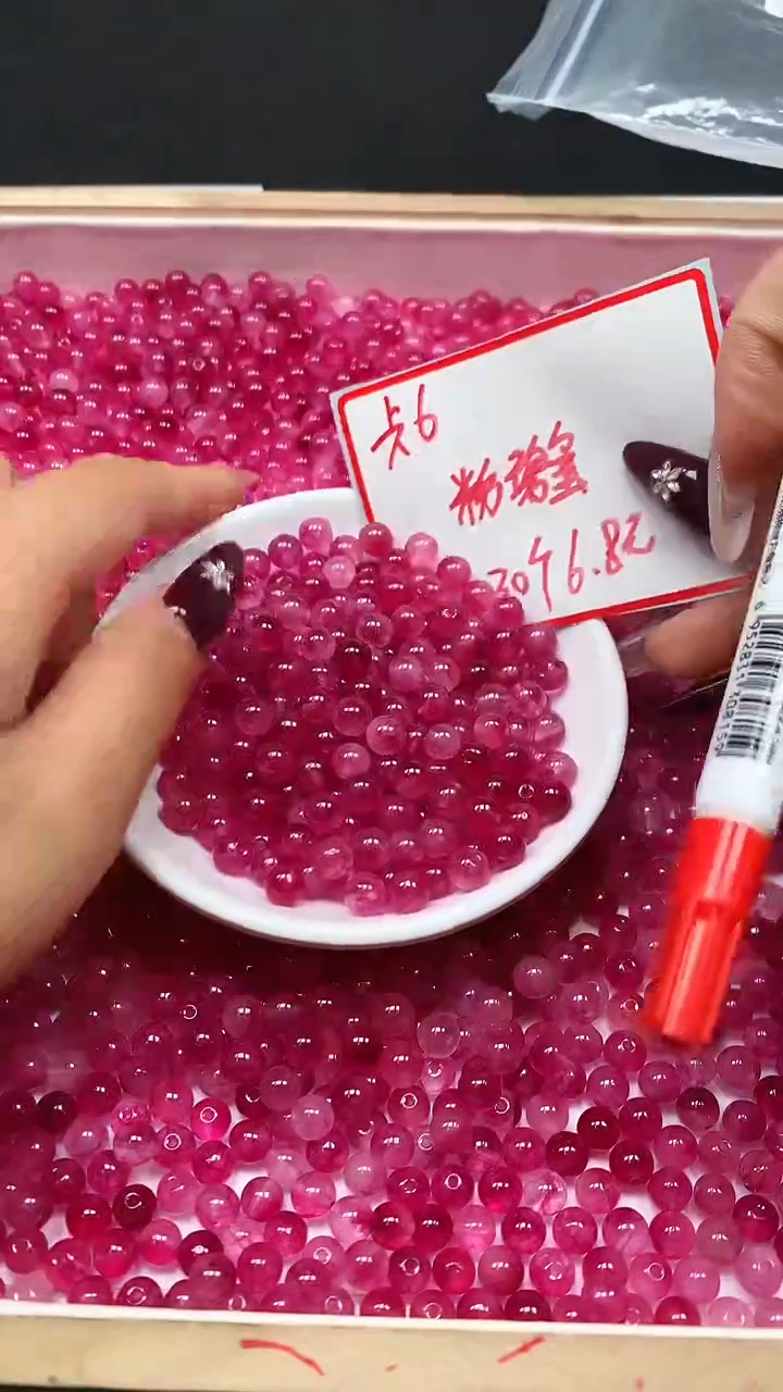 未镶嵌散珠碧玺A1894 粉碧玺6mm30个6.8元