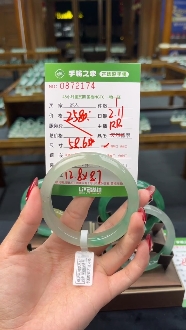 【闪购商品】石英质玉手镯未镶嵌多人