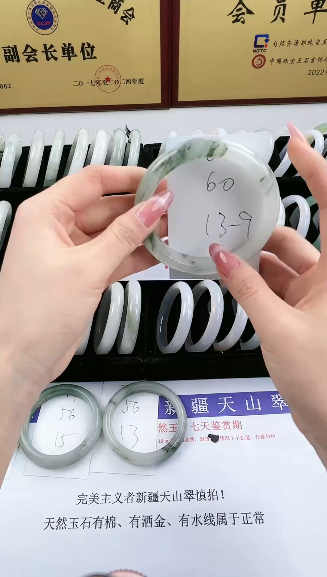 未镶嵌手镯石英质玉21