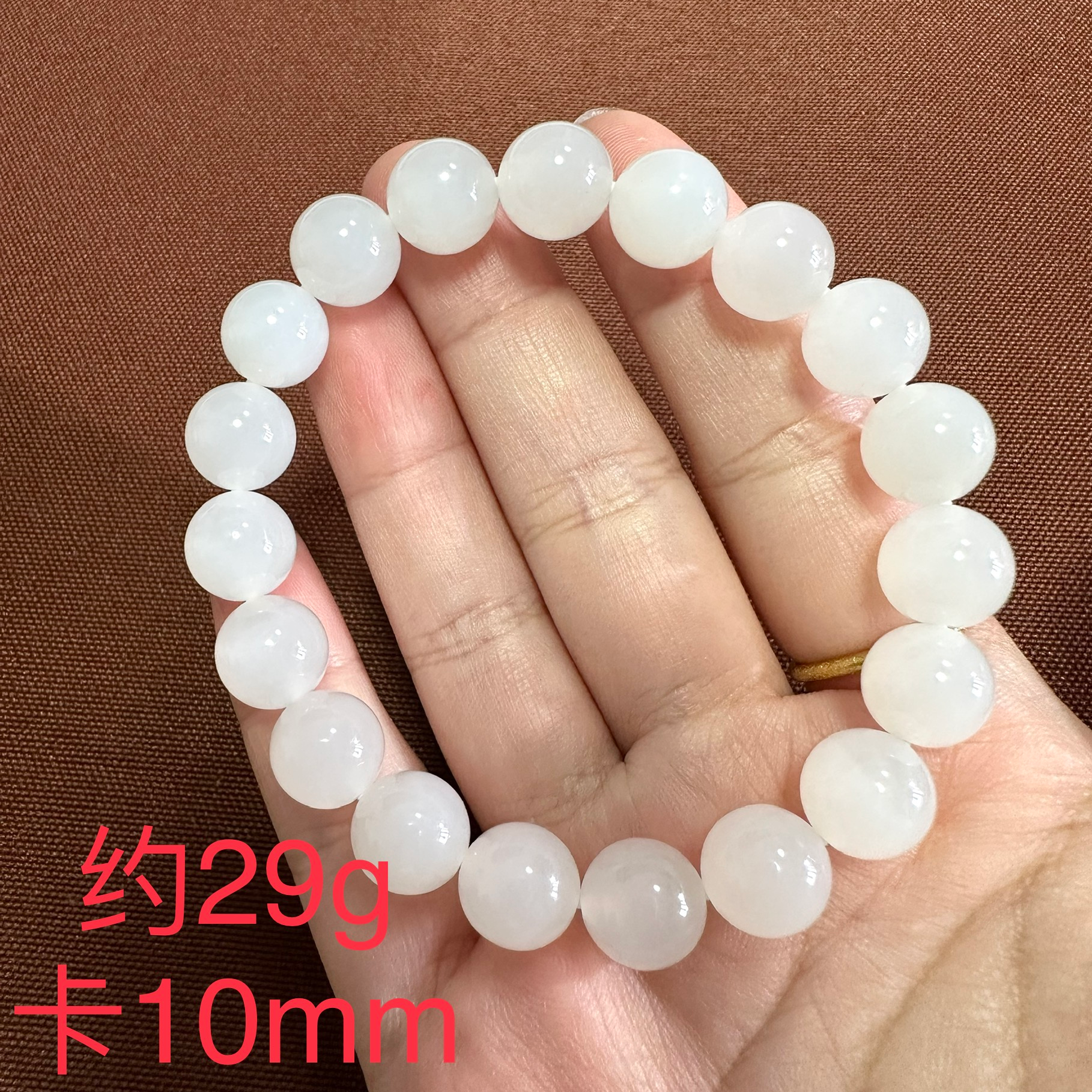 和田玉圆珠手串（卡10mm）重量约29g-S