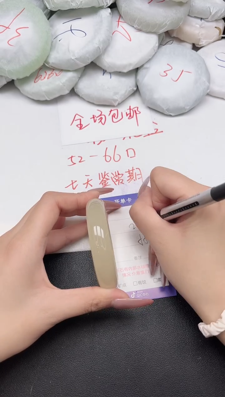 东凌女款手镯132-55