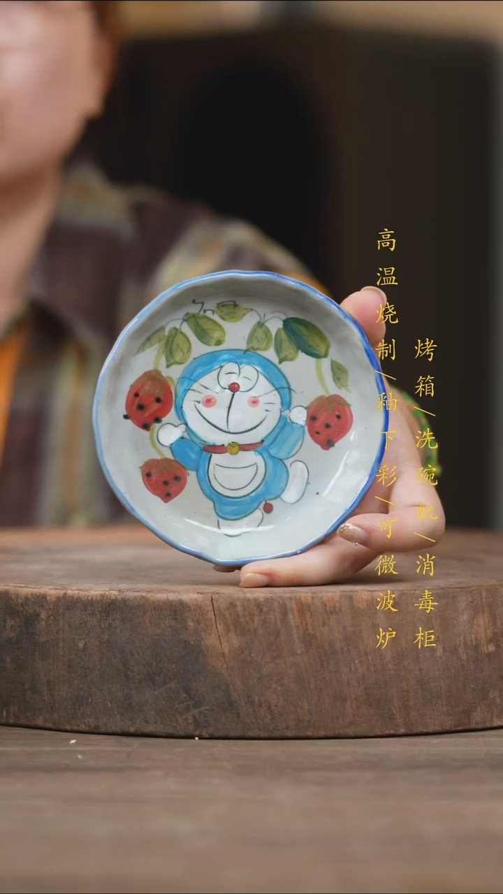 瓷片景德镇高温釉下彩（食品级）