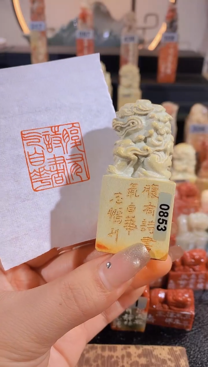 【闪购商品】昌化石印石腹有诗书气自华3*3有库存-0853