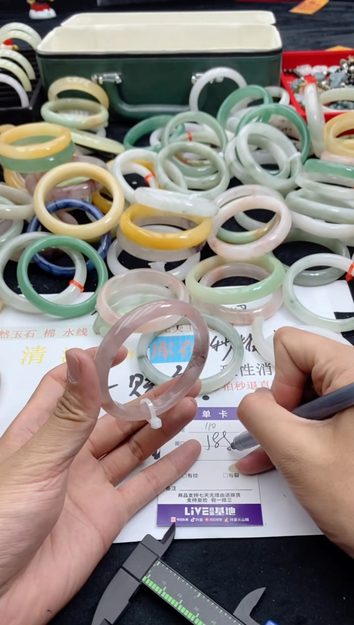 【闪购商品】石英质玉手镯未镶嵌110