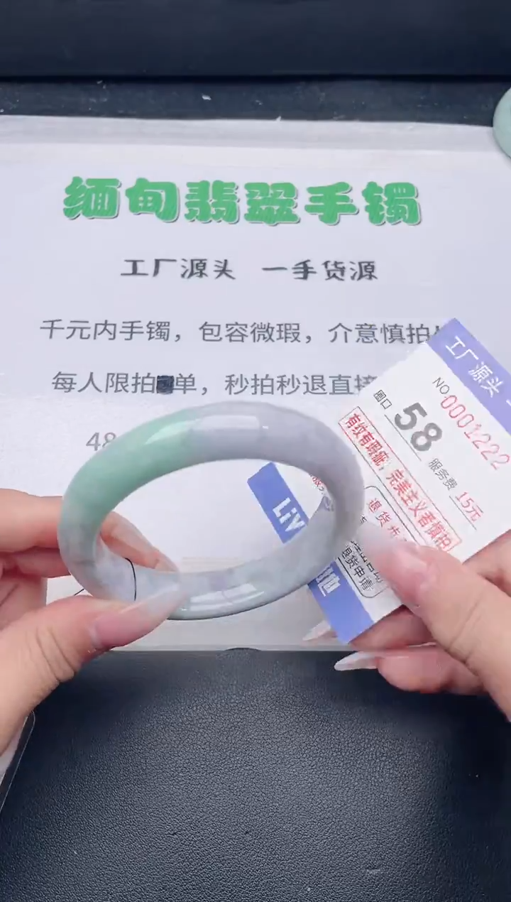 未镶嵌手镯翡翠翡翠手镯未镶嵌