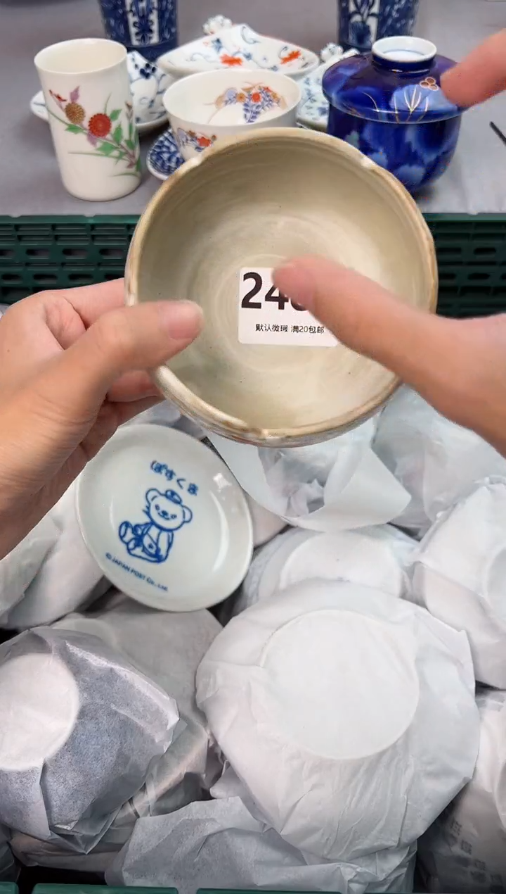 【闪购商品】碗248Z瓷器瓷器瓷器瓷器