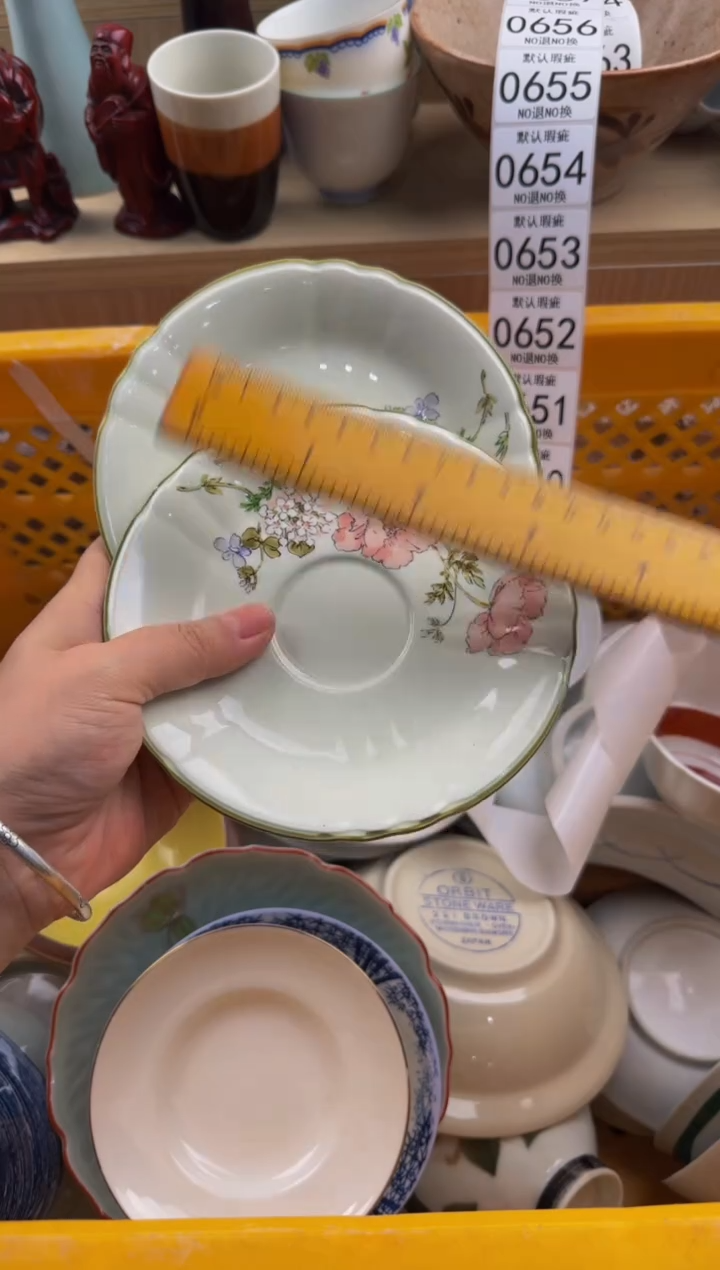 646默认微瑕，满20包邮。