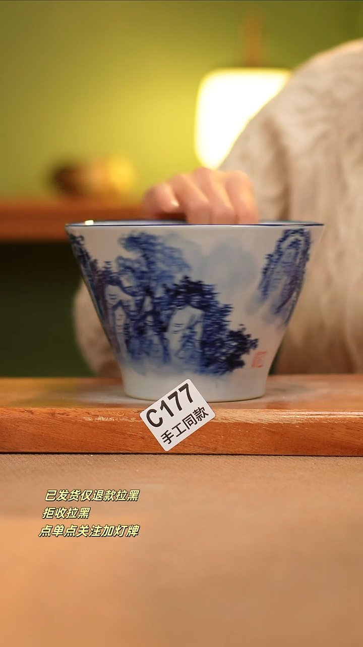 【闪购商品】其他C177窑林瓷业瓷器