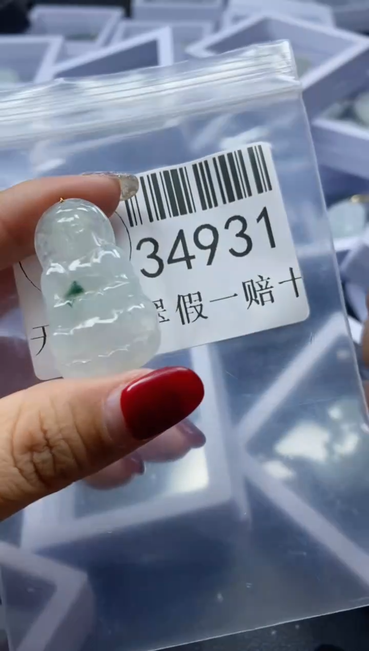 【闪购商品】翡翠吊坠(不含链)未镶嵌34931