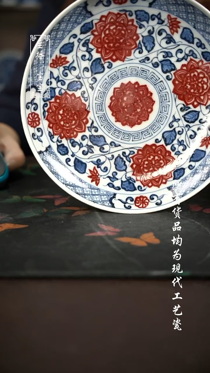 微瑕 福利手绘现代高温瓷 